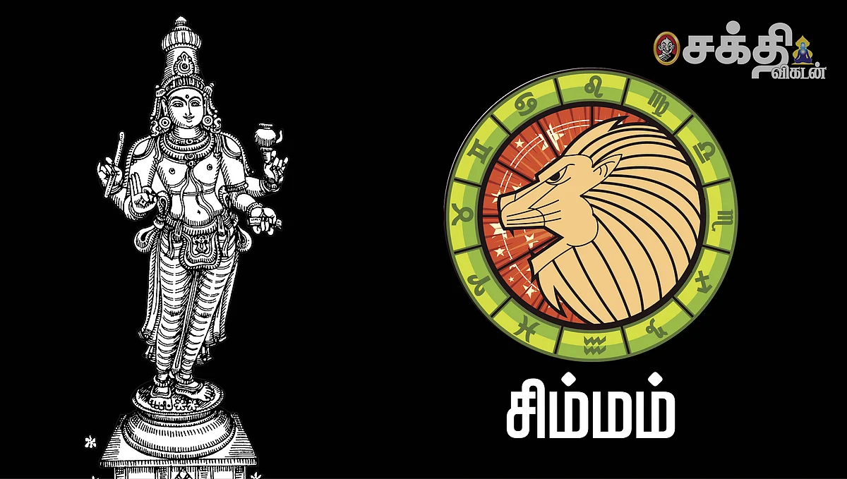 குருப்பெயர்ச்சி
சிம்மம் ராசிபலன்கள்