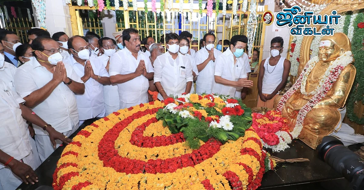 முதல்வர் மு.க.ஸ்டாலின் மரியாதை!