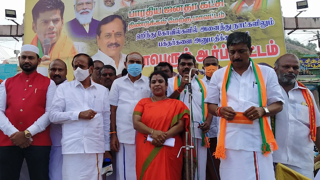 ஆர்ப்பாட்டம்