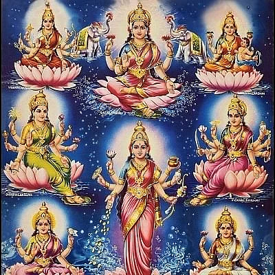 திருமகள்