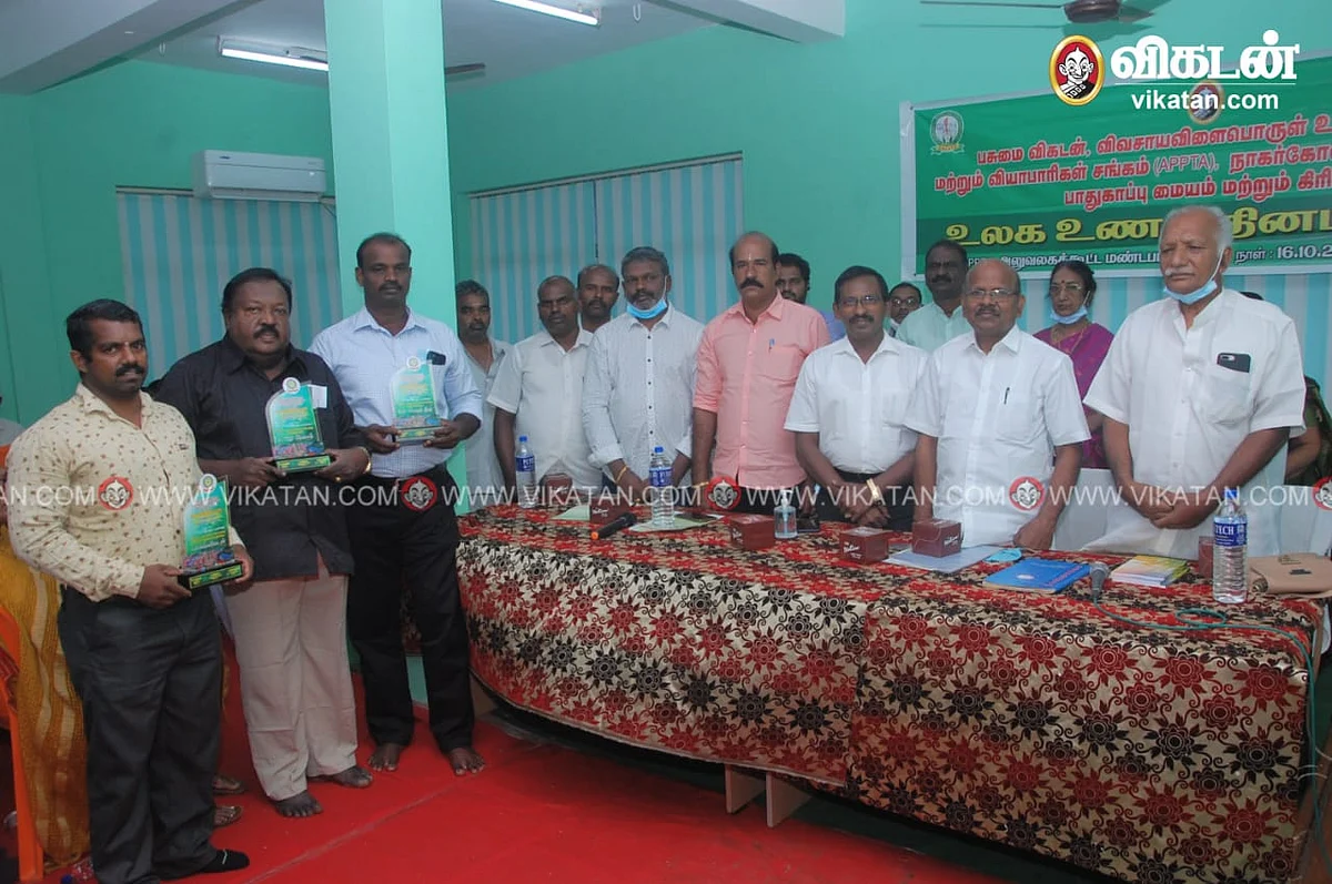 விருது வழங்கப்பட்டபோது