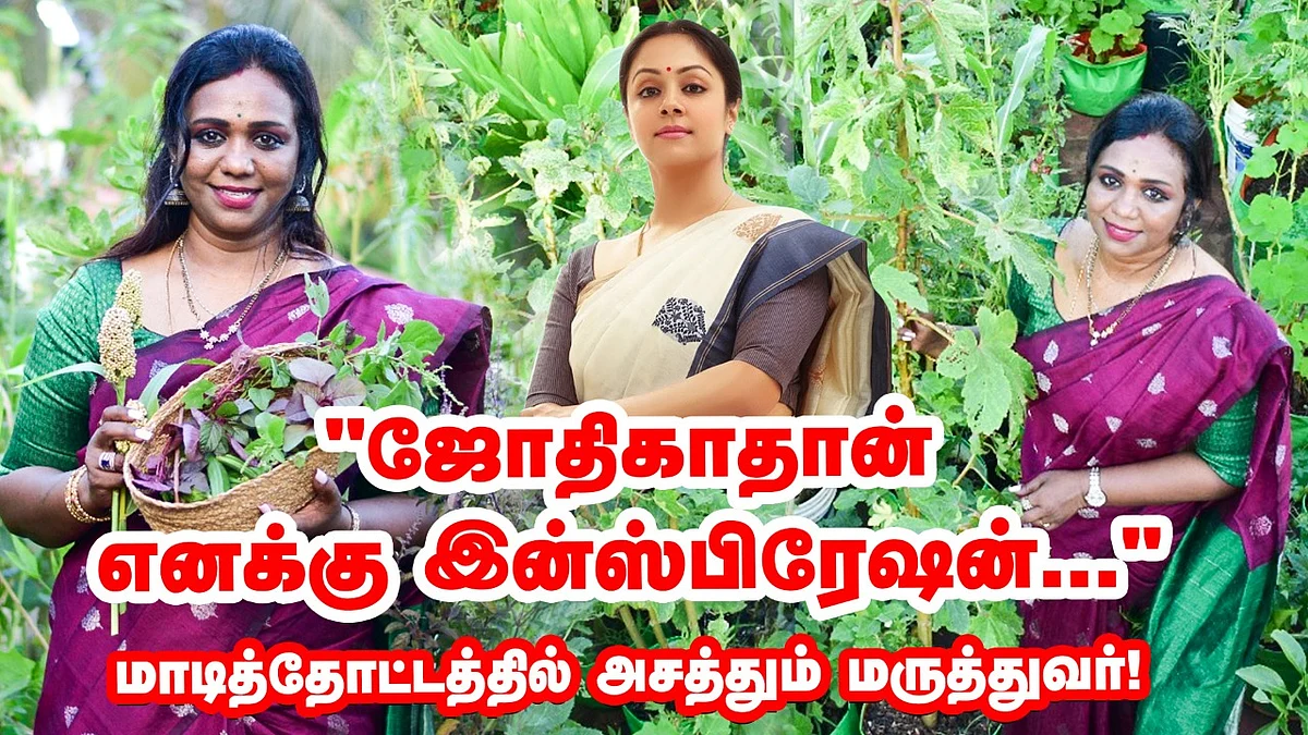 மருத்துவர் தமிழ்மணி திருநாராயணன்