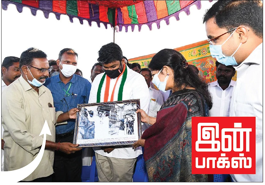 இன்பாக்ஸ்