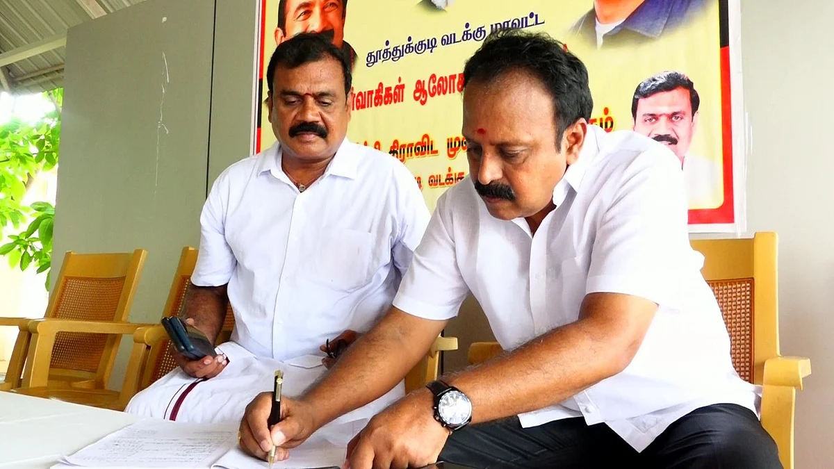 தீர்மானம் நிறைவேற்றம்