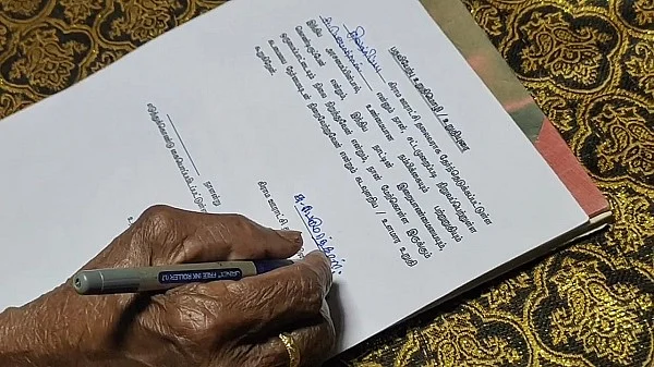 பொறுப்பேற்பு