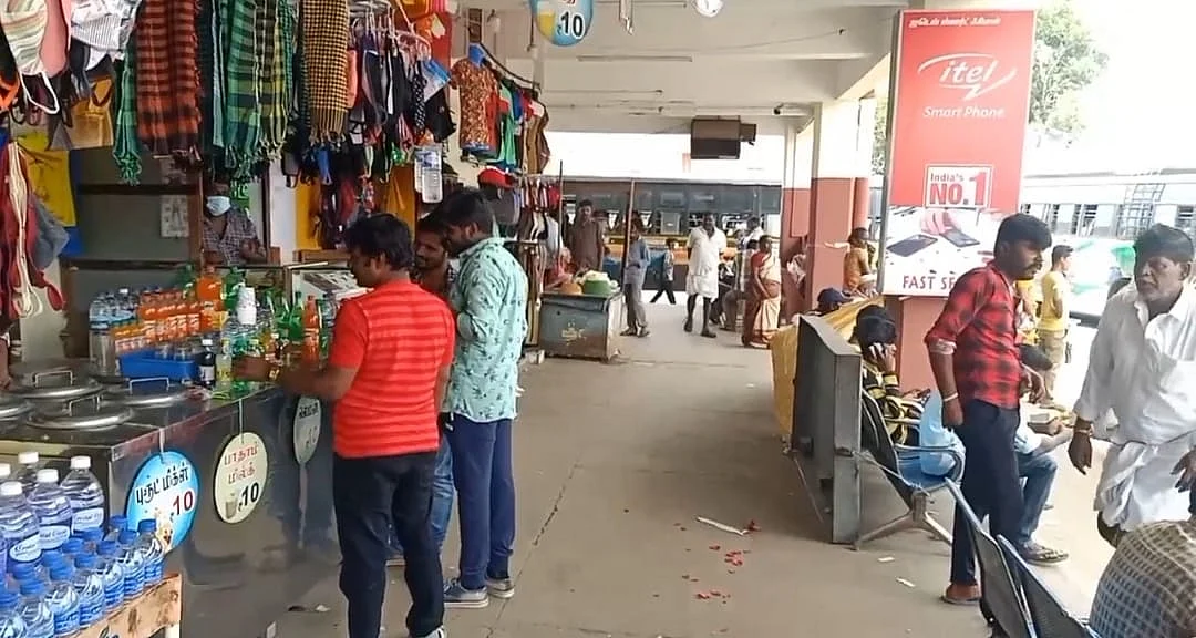 பல்லடம் பேருந்து நிலையம்