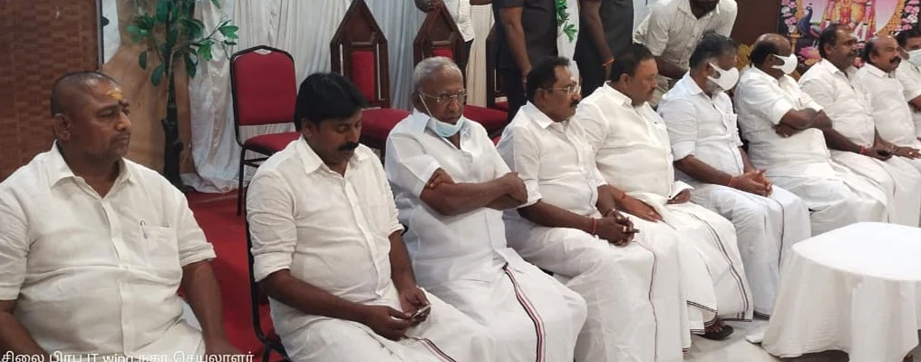 ஆலோசனைக் கூட்டம்