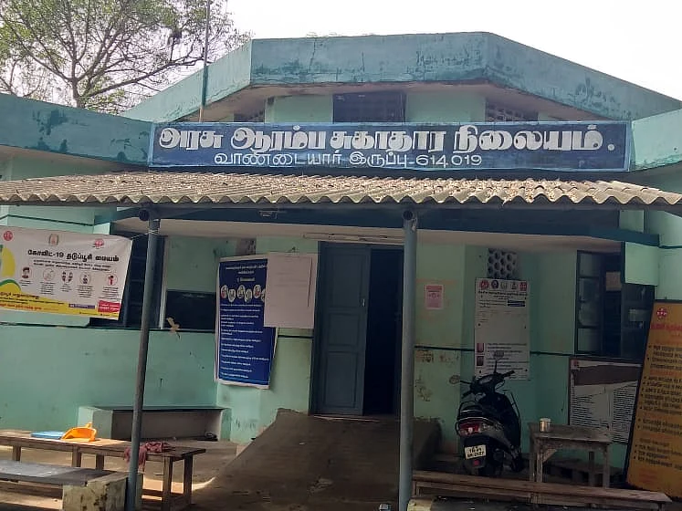 இடிந்து விழும் நிலையில் ஆரம்ப சுகாதார நிலையம் - விரைவாகப் புதிய கட்டடம் அமைக்கக் கோரிக்கை!