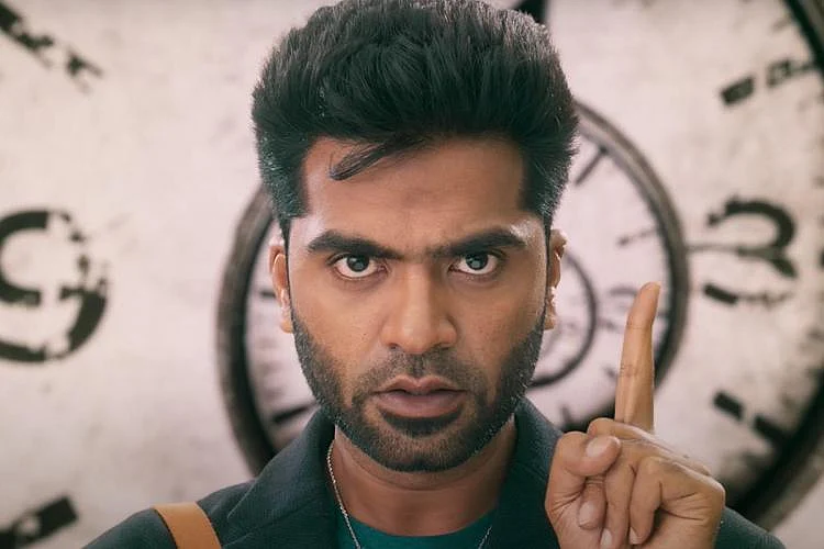மாநாடு