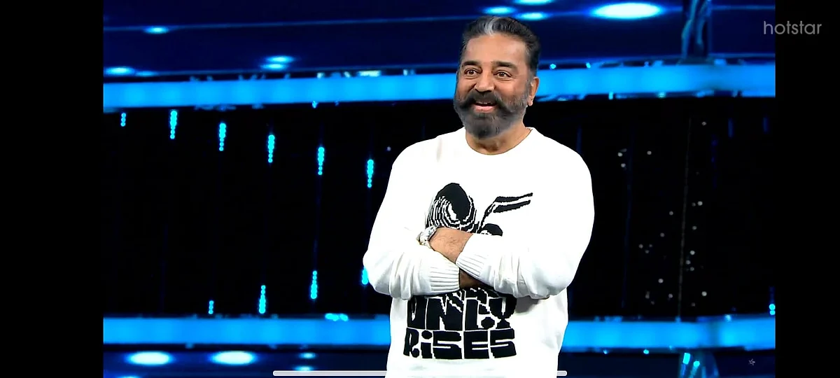 பிக் பாஸ்