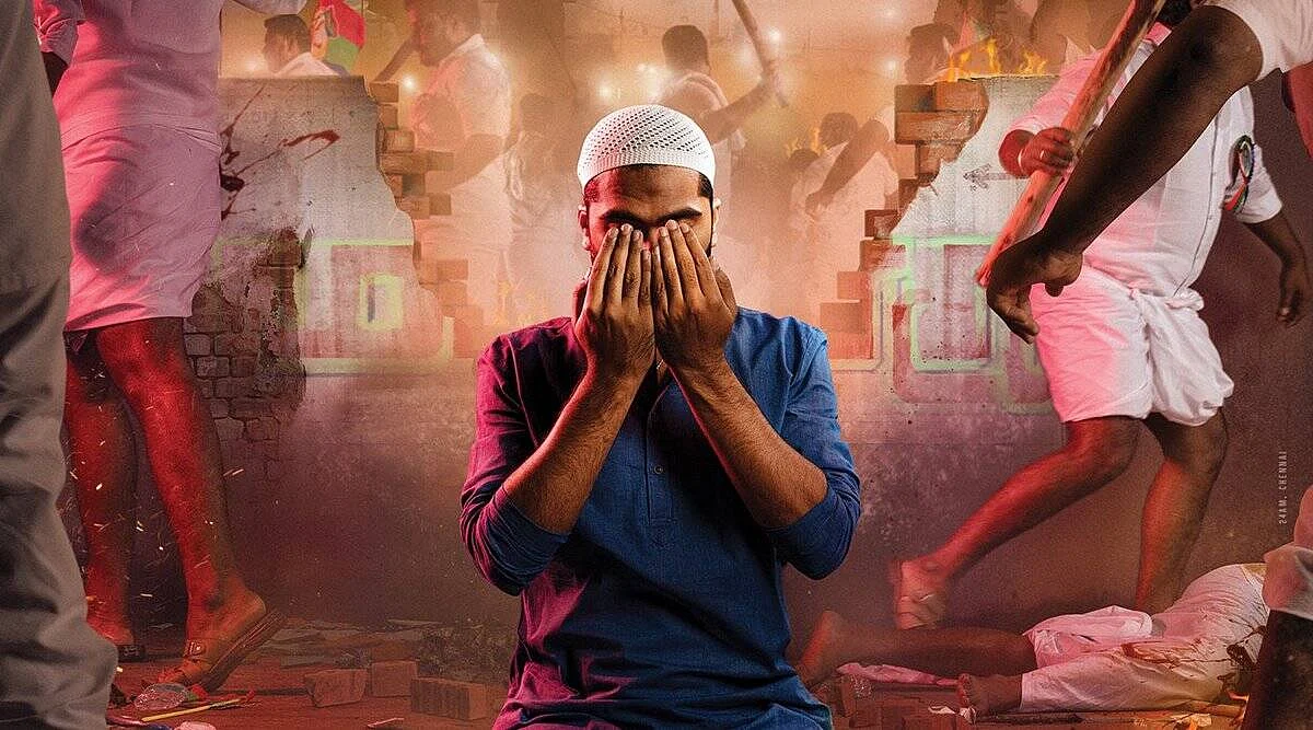 'மாநாடு'