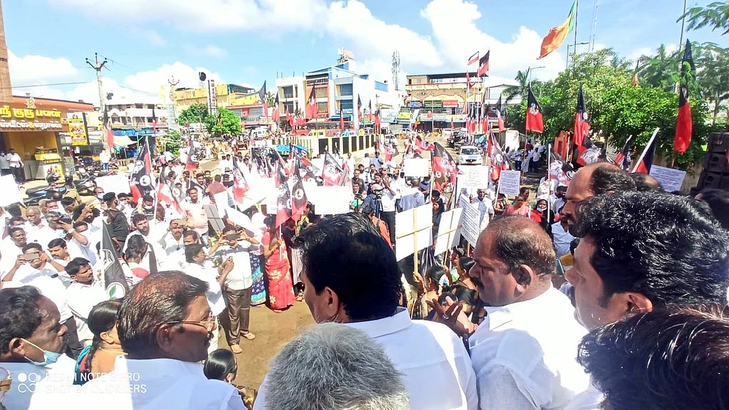 ஆர்ப்பாட்டம்