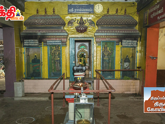 திருச்சி கோயில்கள் - 20: குழந்தைகளின் குறை தீர்க்கும் வேணுகோபால கிருஷ்ணன் கோயில் மகிமைகள்!
