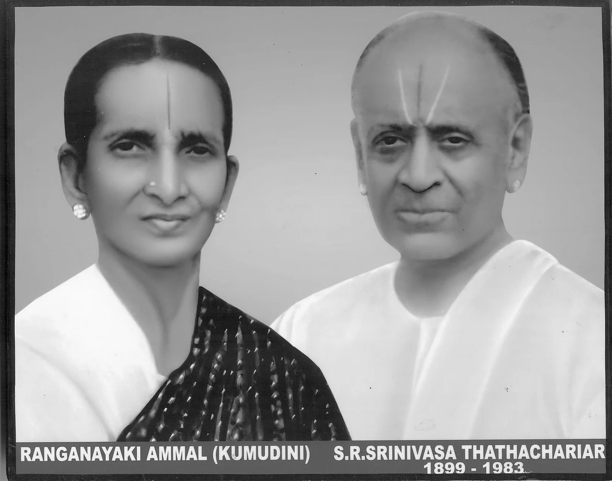 கணவர் ஶ்ரீனிவாச தாத்தாச்சாரியாருடன் குமுதினி