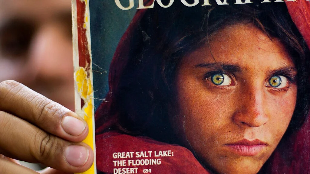 Sharbat Gula