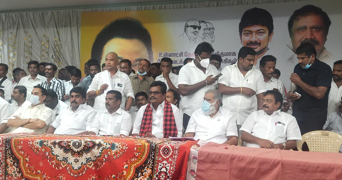 ஆலோசனைக் கூட்டம்