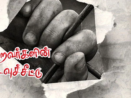 நாடற்றவர்களின் கடவுச்சீட்டு