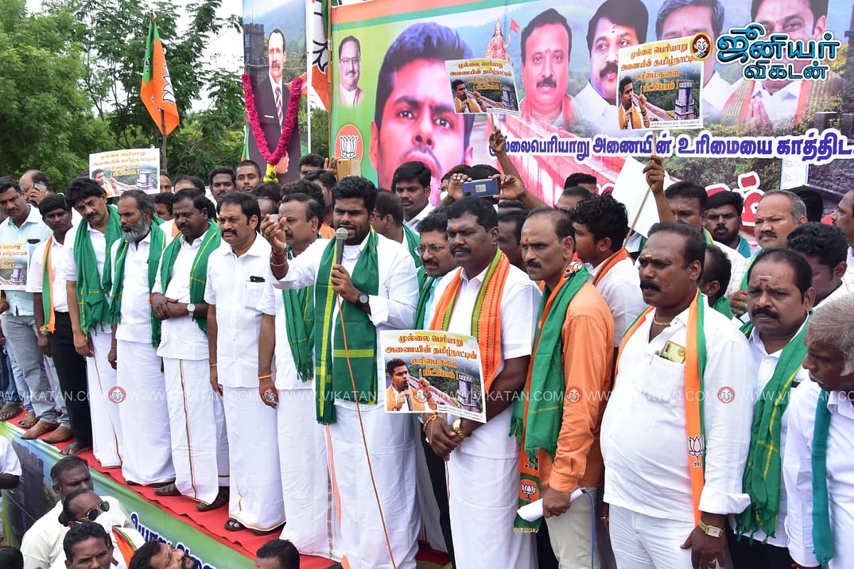 ஆர்ப்பாட்டம்