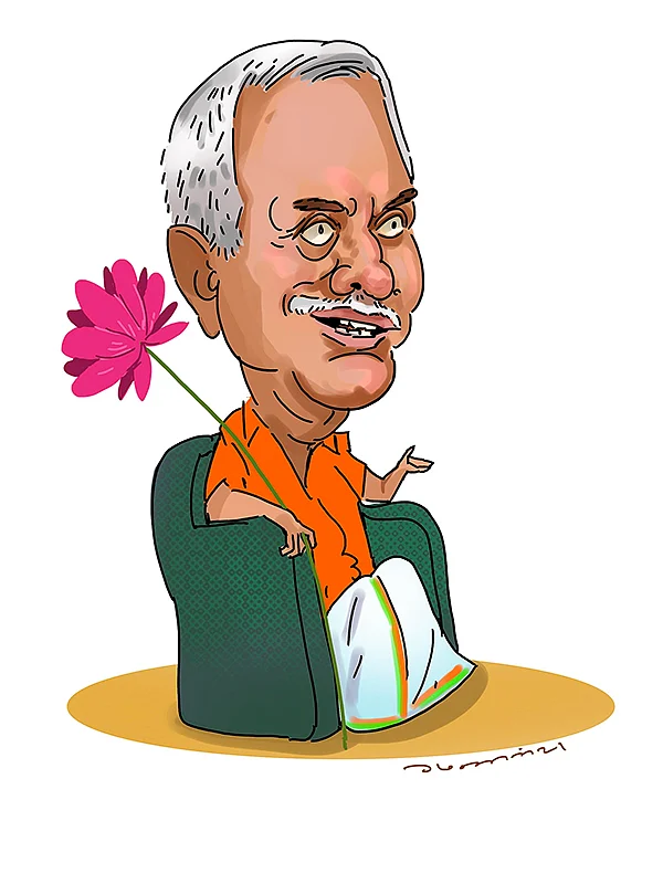 செய்தீர்களா நீங்கள் செய்தீர்களா?