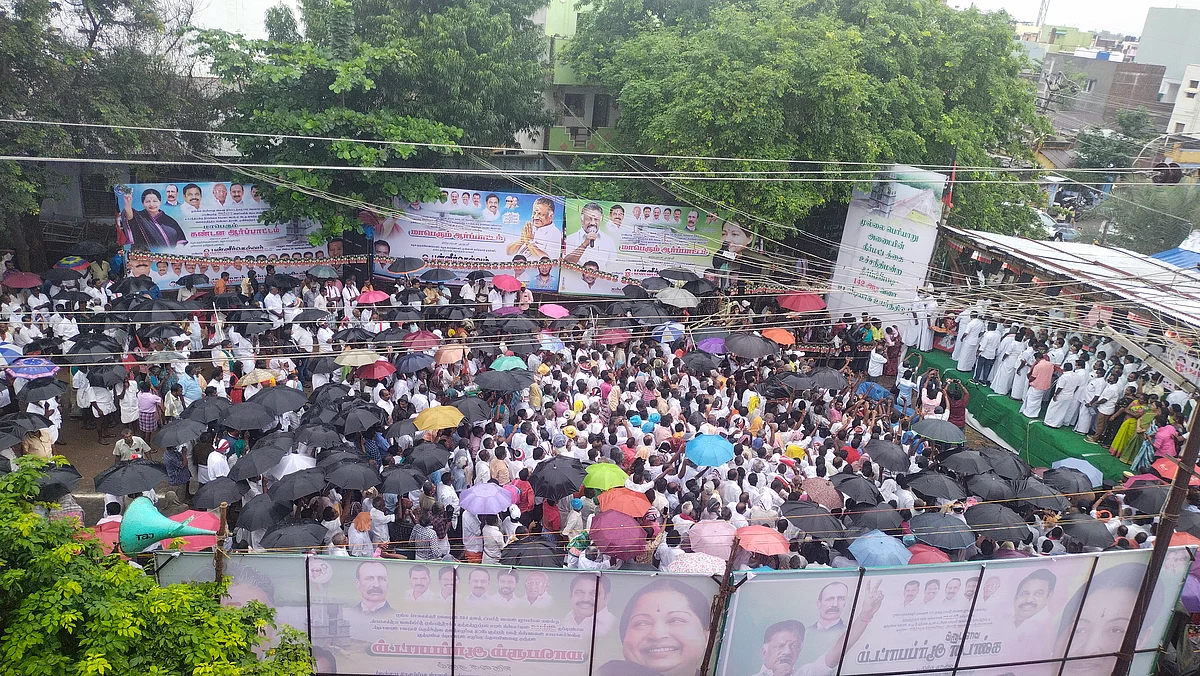 ஆர்ப்பாட்டம்