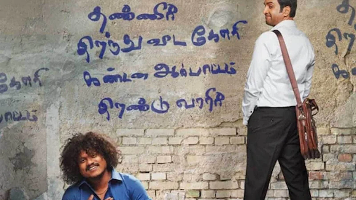 ஜெய்பீம் விவகாரத்தைத் தொடர்ந்து போஸ்டர் சர்ச்சையில் `சபாபதி' சந்தானம்! | Actor santhanam's controversy speech about jaibheem 2 சபாபதி பட போஸ்டர்