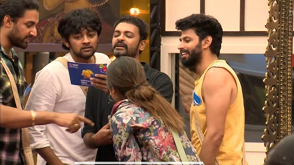 பிக் பாஸ் - 47
