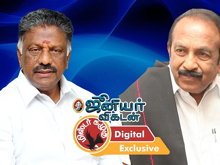 கழுகார் அப்டேட்ஸ்