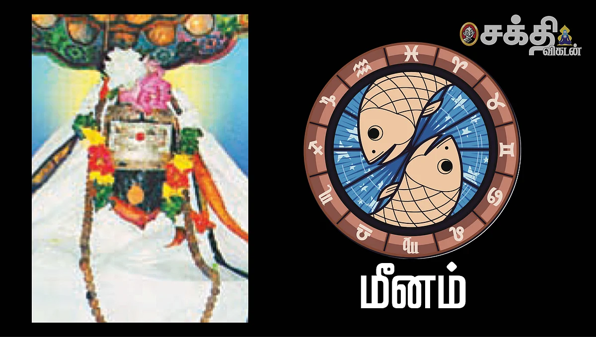 ராசி பலன்கள்