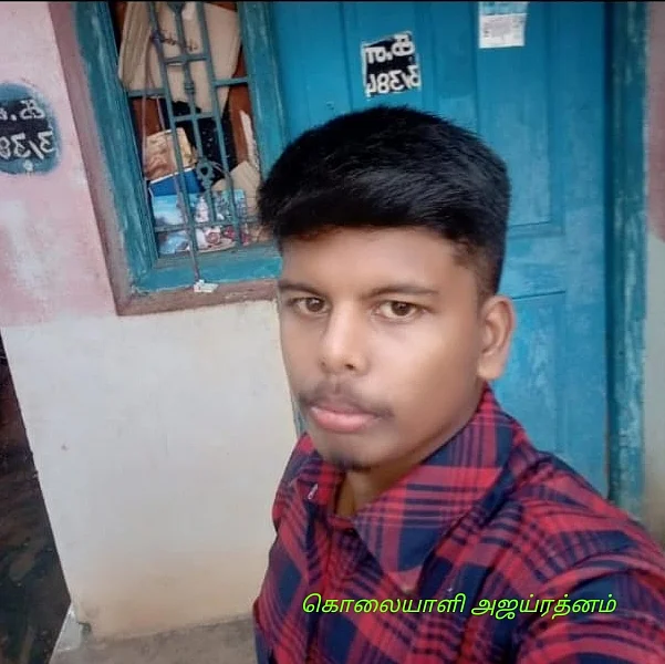 அஜய்ரத்தினம்