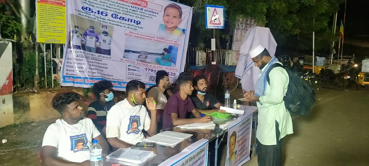 நிதி திரட்டும் முகாம்கள்