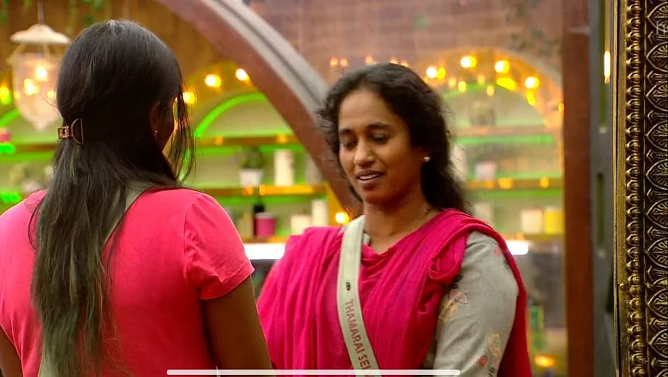 பிக் பாஸ் - 47