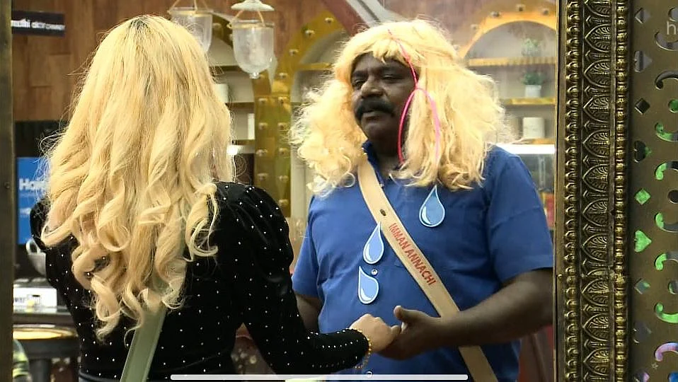 பிக் பாஸ் - 47