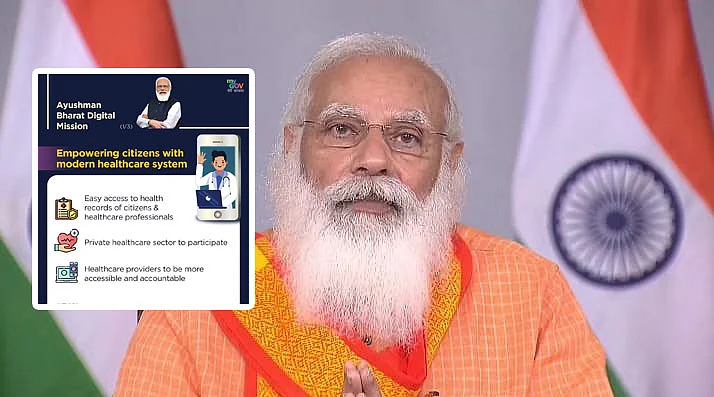 டிஜிட்டல் ஹெல்த் மிஷன் ஹெல்த் ஐடி