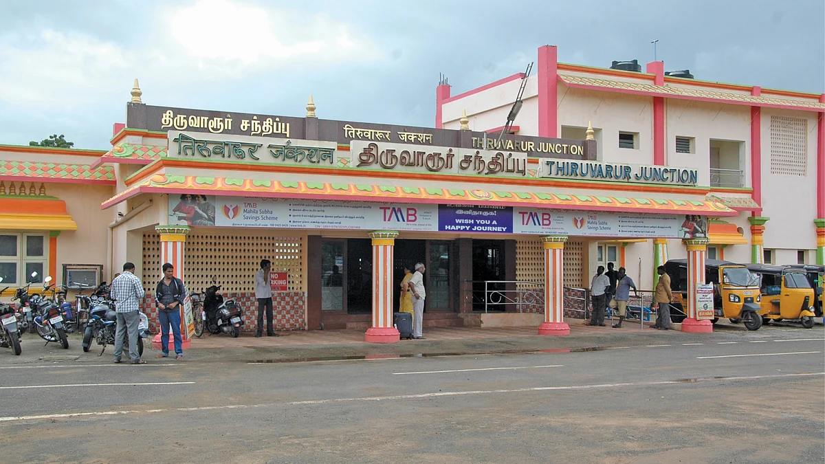 திருவாரூர்