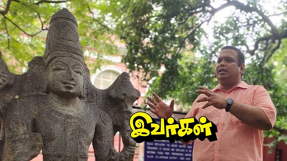 இவர்கள் | எஸ்.விஜயகுமார்