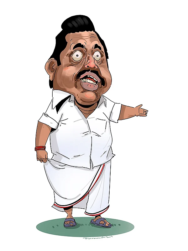 செய்தீர்களா நீங்கள் செய்தீர்களா?