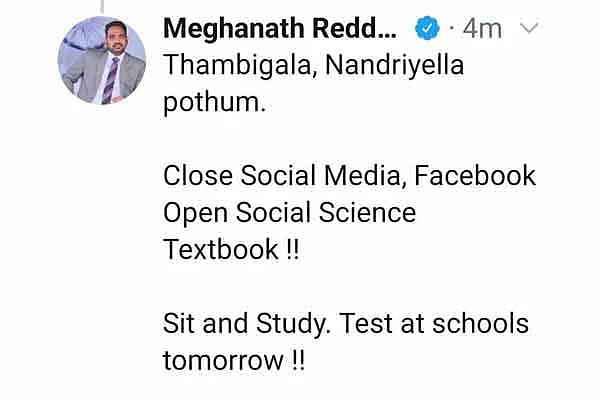 ஆட்சியரின் ட்விட்டர் பதிவு