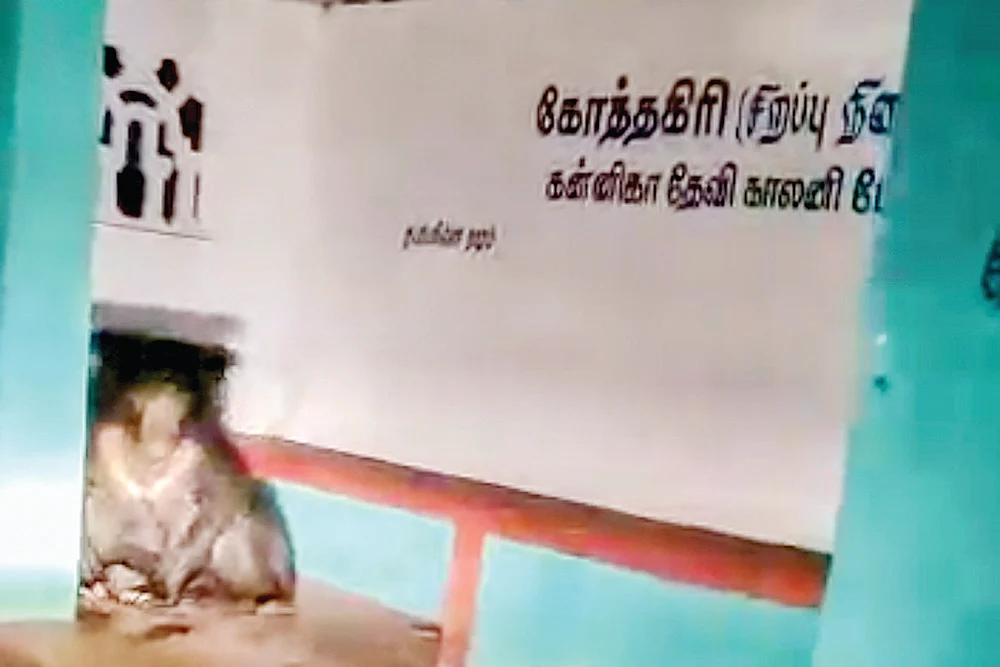 இன்பாக்ஸ்