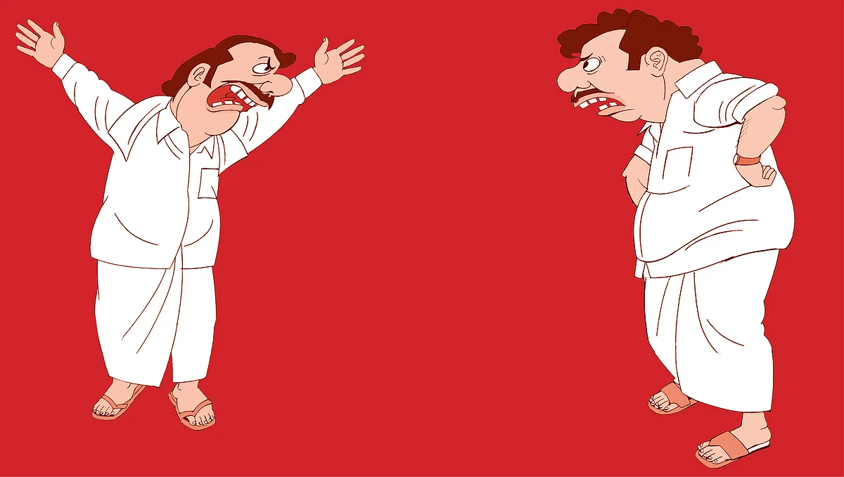 கிசுகிசு