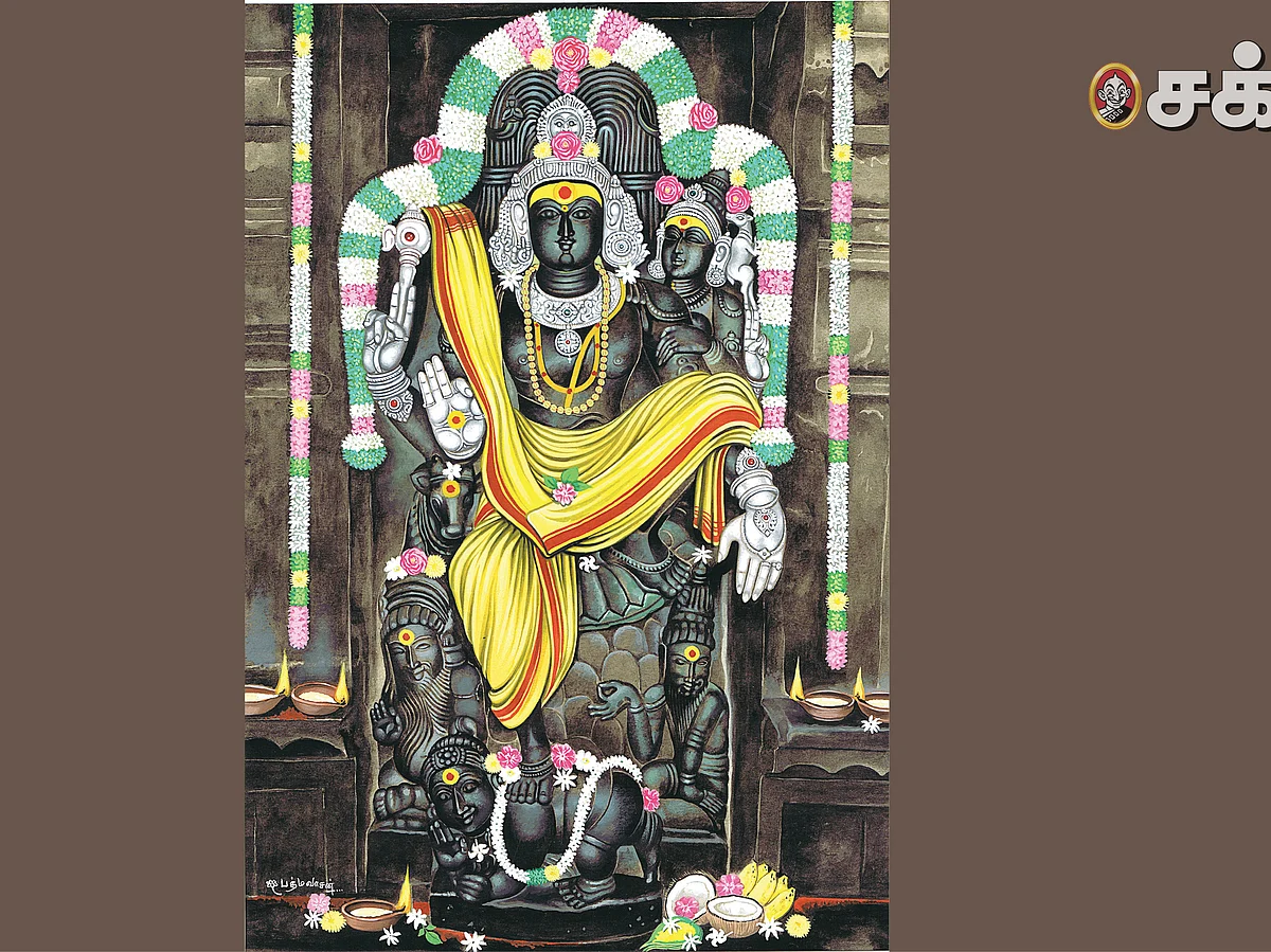 உதவலாம் வாருங்கள்!