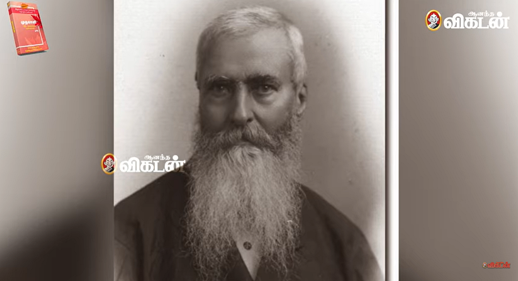 ராபர்ட் கால்டுவெல்