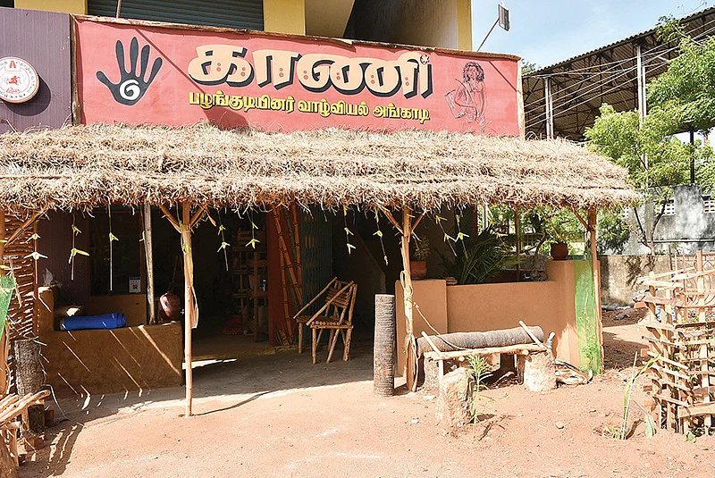 காணி அங்காடி