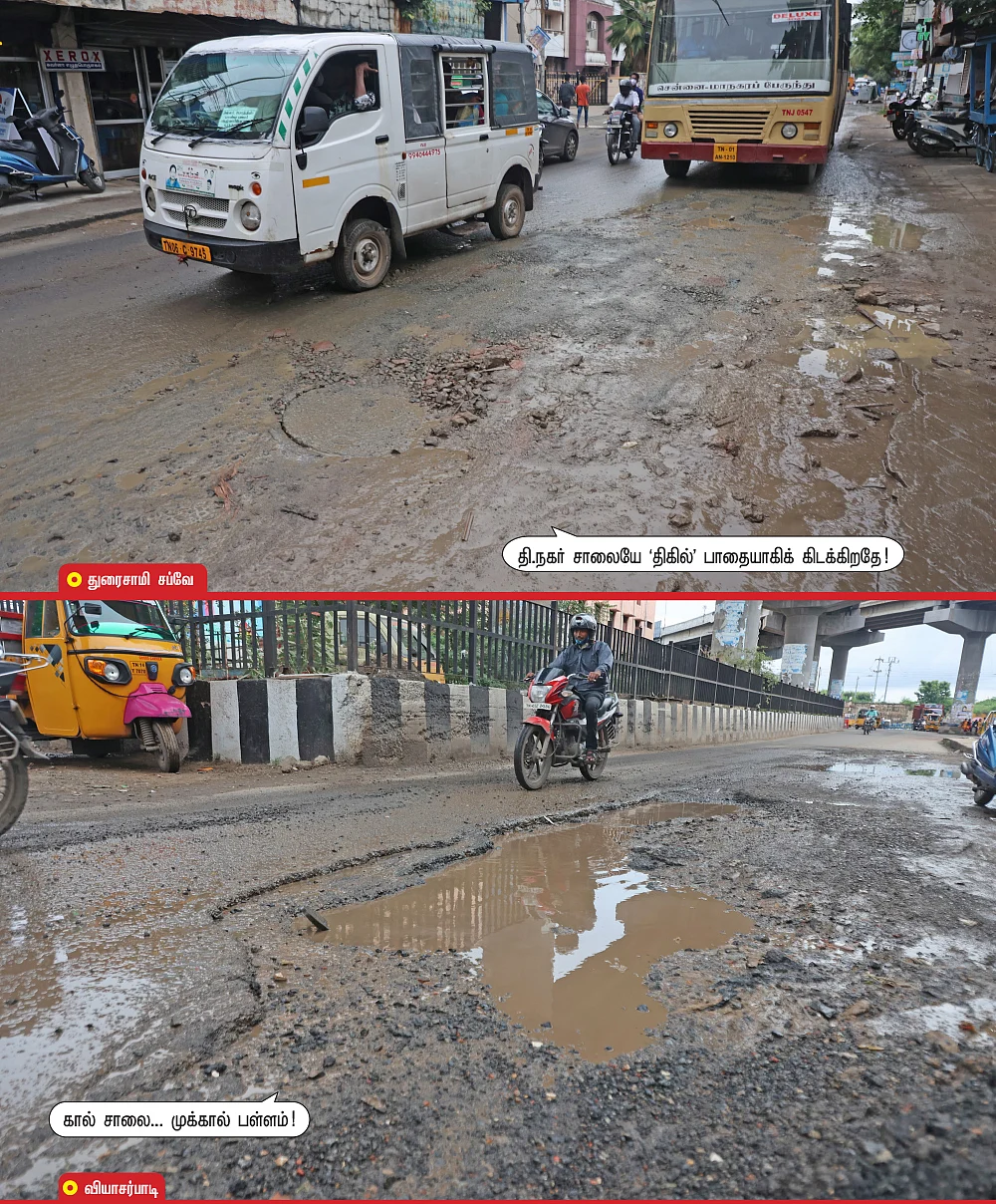 இன்னும் எத்தனை உயிர்கள்?