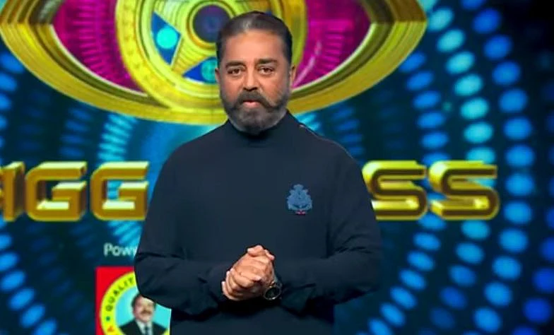 பிக் பாஸ்