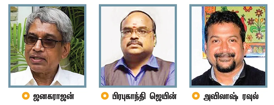 நீருக்குள் மூழ்கிடும் சென்னை! - மீட்கும் வழி என்ன?