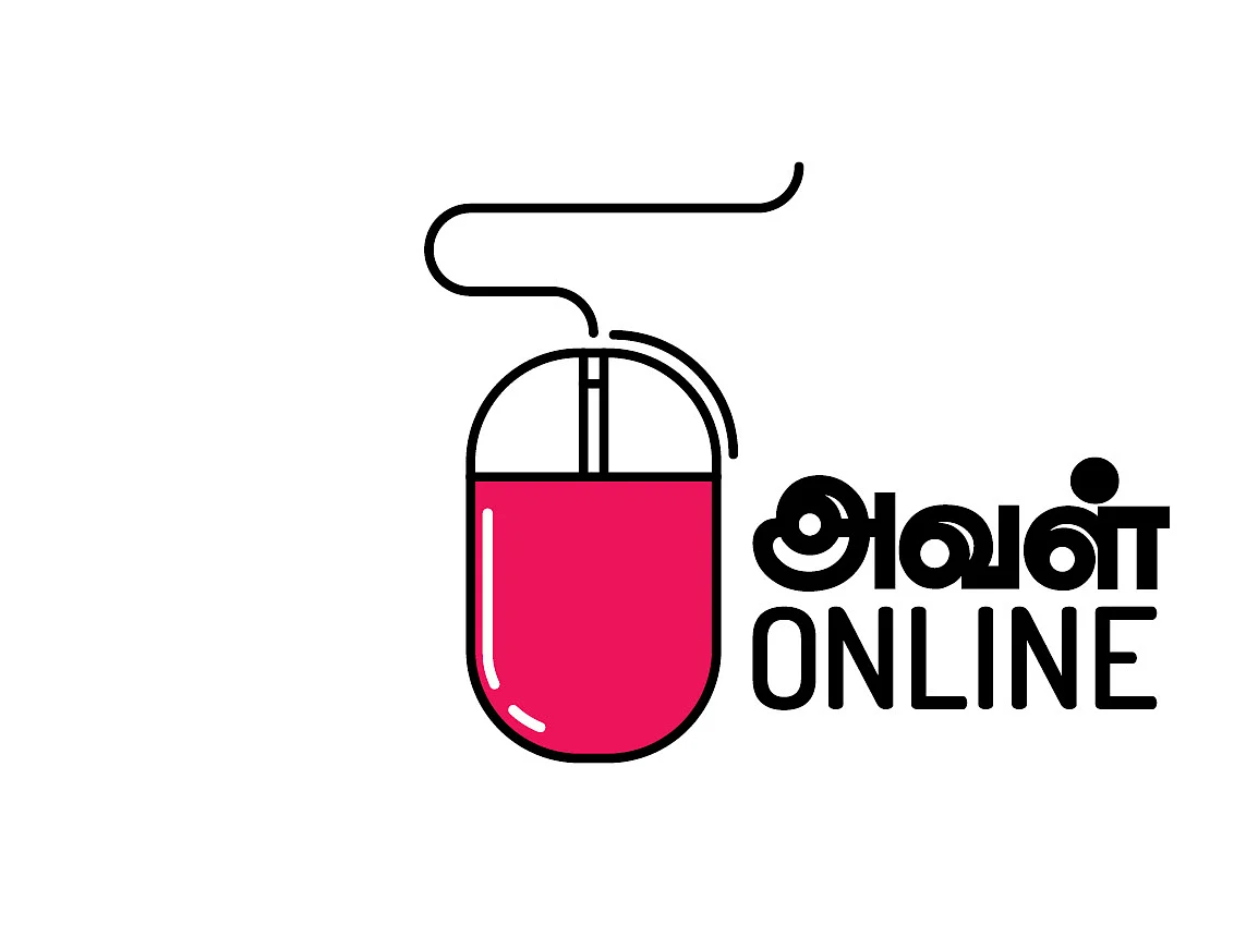 அவள் ONLINE