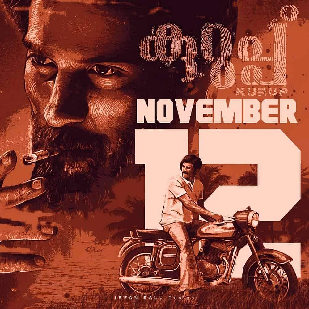 இன்று ரிலீஸ் செய்யப்பட்ட குரூப் சினிமா