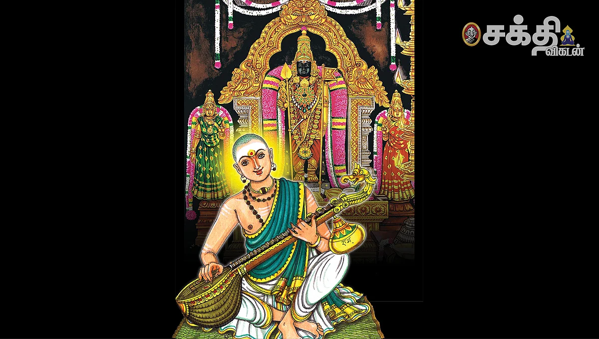 வருவாய் அருள்வாய் முருகா!