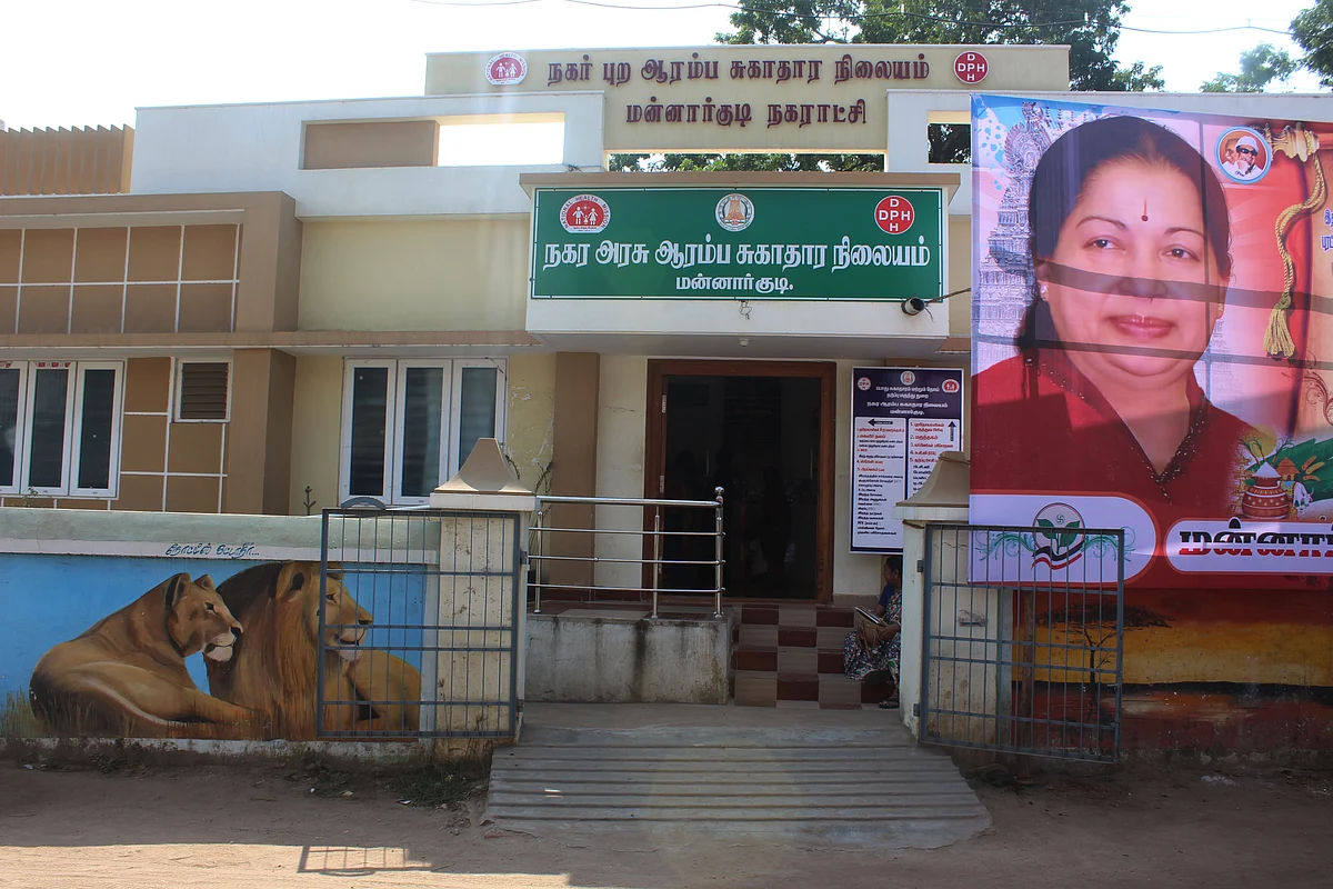 `எங்கள் அடிமடியிலேயே கைவைப்பது நியாயமா?' - புதிய உத்தரவால் அலறும் ஆரம்ப சுகாதார நிலைய மருத்துவர்கள் | primary health centre doctors express their distress against tn govt-s new instruction 2 Govt Primary health centre (Representational Image)