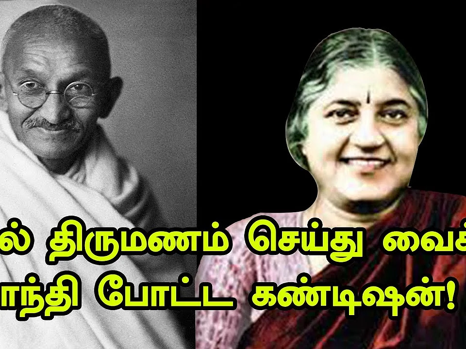 டி.எஸ்.சௌந்தரம் - காந்திகிராம பல்கலைக்கழகத்தைத் தொடங்கியவர் இவர்தான்! | The Legend